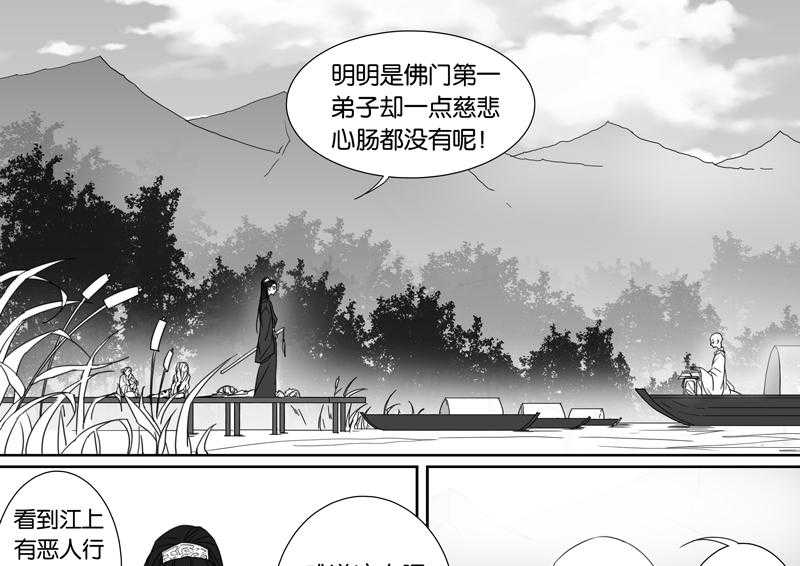 《千面男友》漫画最新章节第85话 85免费下拉式在线观看章节第【10】张图片