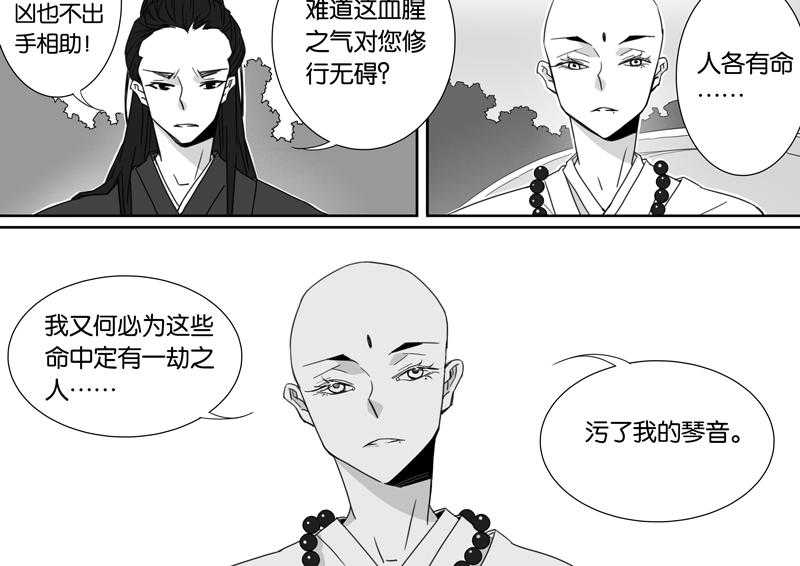 《千面男友》漫画最新章节第85话 85免费下拉式在线观看章节第【9】张图片