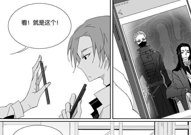 《千面男友》漫画最新章节第86话 86免费下拉式在线观看章节第【2】张图片