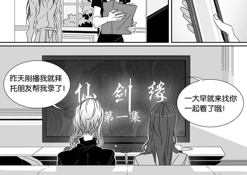 《千面男友》漫画最新章节第88话 88免费下拉式在线观看章节第【5】张图片