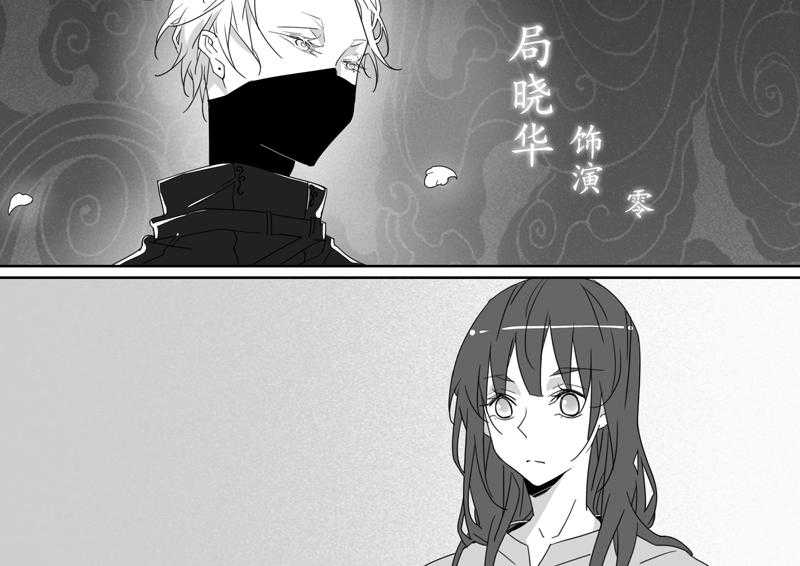 《千面男友》漫画最新章节第88话 88免费下拉式在线观看章节第【1】张图片