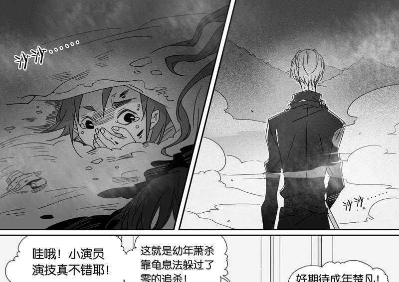 《千面男友》漫画最新章节第89话 89免费下拉式在线观看章节第【14】张图片