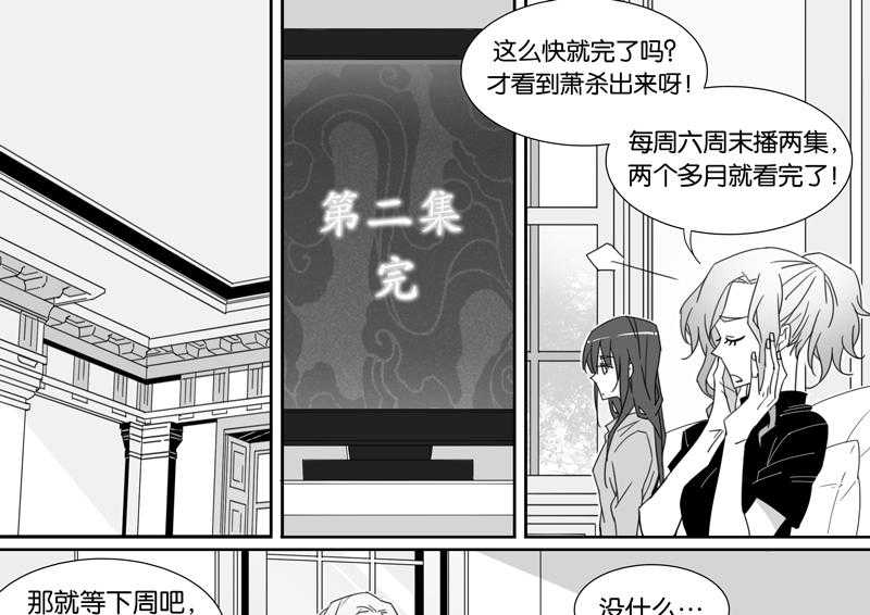 《千面男友》漫画最新章节第89话 89免费下拉式在线观看章节第【10】张图片