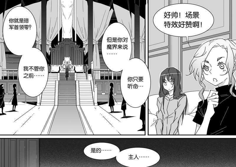 《千面男友》漫画最新章节第89话 89免费下拉式在线观看章节第【12】张图片