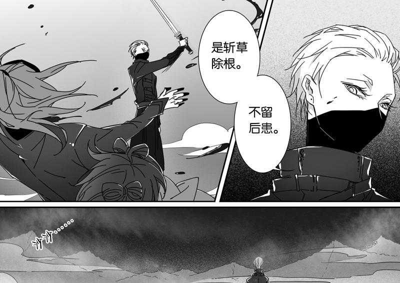 《千面男友》漫画最新章节第89话 89免费下拉式在线观看章节第【16】张图片