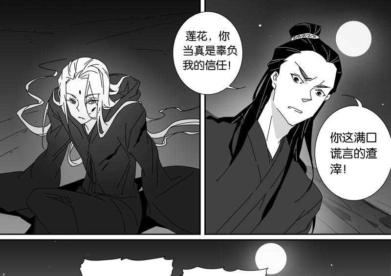 《千面男友》漫画最新章节第91话 91免费下拉式在线观看章节第【2】张图片