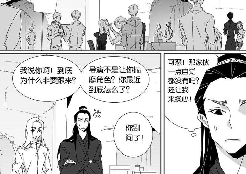 《千面男友》漫画最新章节第91话 91免费下拉式在线观看章节第【15】张图片