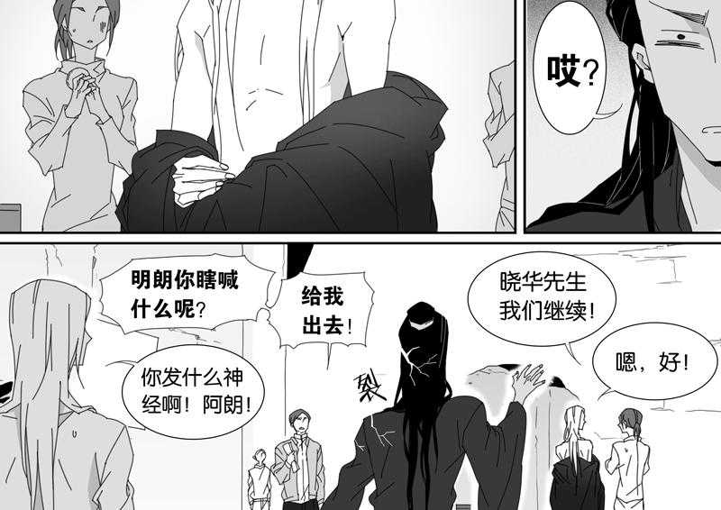 《千面男友》漫画最新章节第91话 91免费下拉式在线观看章节第【5】张图片