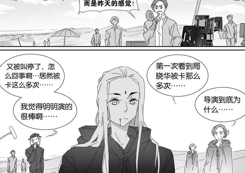 《千面男友》漫画最新章节第92话 92免费下拉式在线观看章节第【1】张图片