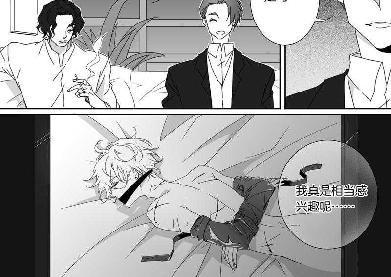 《千面男友》漫画最新章节第96话 96免费下拉式在线观看章节第【8】张图片