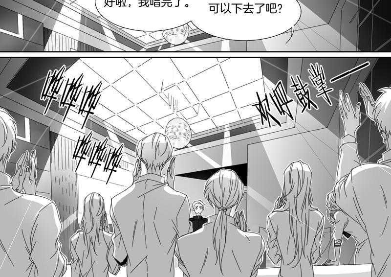 《千面男友》漫画最新章节第98话 98免费下拉式在线观看章节第【11】张图片