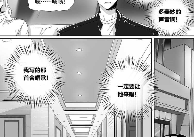 《千面男友》漫画最新章节第98话 98免费下拉式在线观看章节第【7】张图片