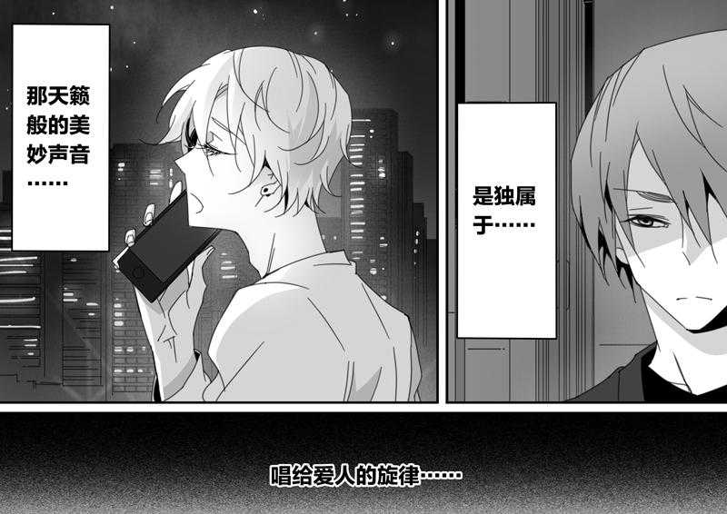 《千面男友》漫画最新章节第98话 98免费下拉式在线观看章节第【14】张图片