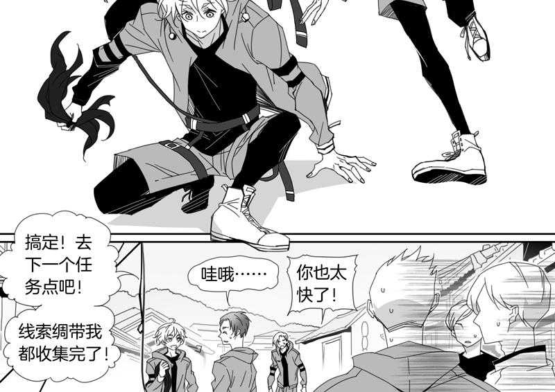 《千面男友》漫画最新章节第105话 105免费下拉式在线观看章节第【15】张图片