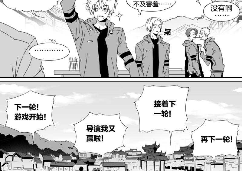 《千面男友》漫画最新章节第105话 105免费下拉式在线观看章节第【5】张图片