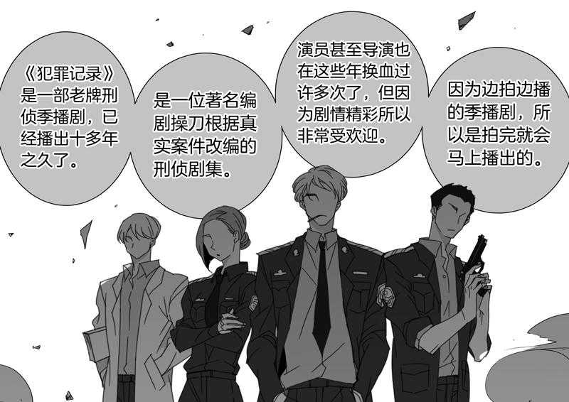 《千面男友》漫画最新章节第108话 108免费下拉式在线观看章节第【10】张图片