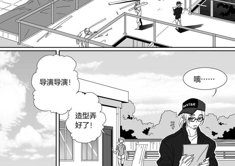 《千面男友》漫画最新章节第108话 108免费下拉式在线观看章节第【3】张图片