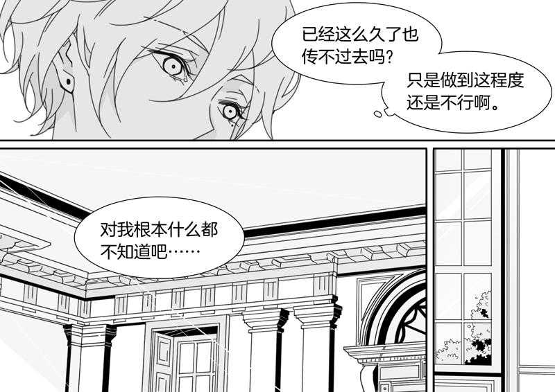 《千面男友》漫画最新章节第112话 112免费下拉式在线观看章节第【13】张图片