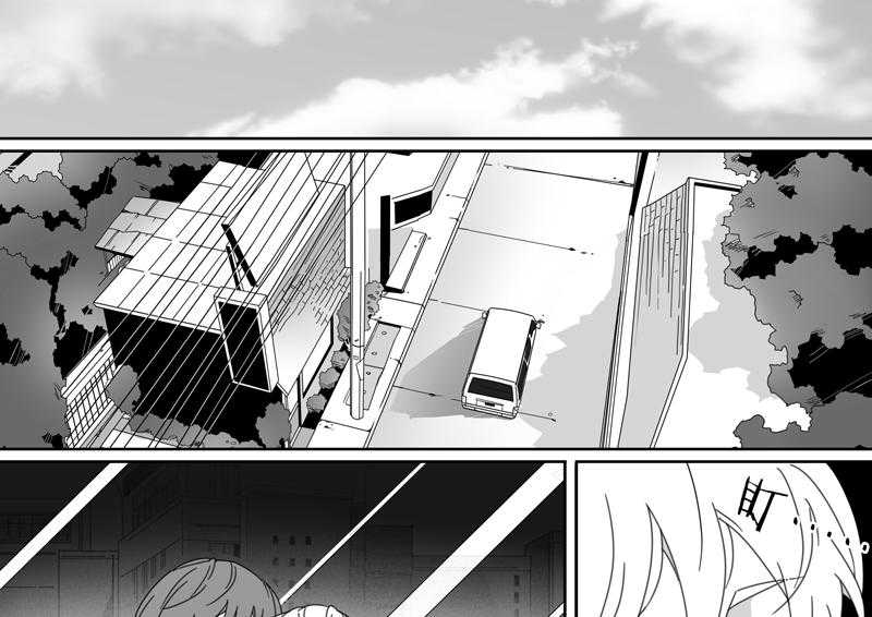 《千面男友》漫画最新章节第114话 114免费下拉式在线观看章节第【16】张图片