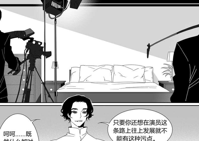 《千面男友》漫画最新章节第115话 115免费下拉式在线观看章节第【10】张图片