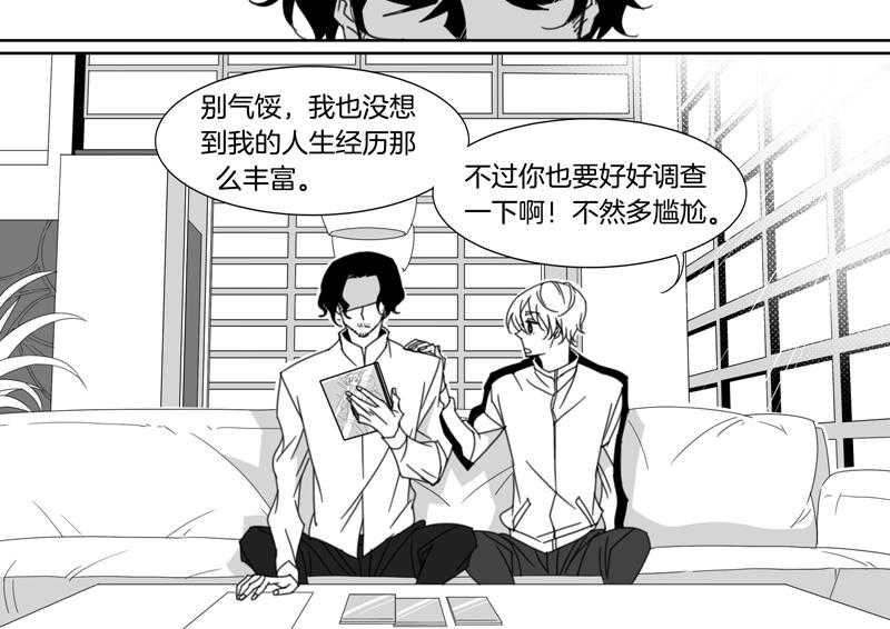 《千面男友》漫画最新章节第115话 115免费下拉式在线观看章节第【7】张图片