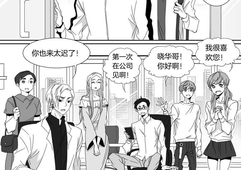 《千面男友》漫画最新章节第118话 118免费下拉式在线观看章节第【19】张图片