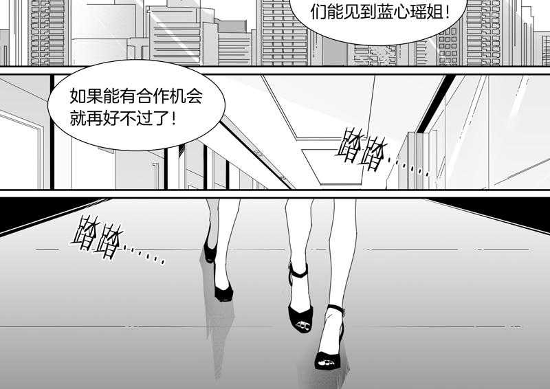 《千面男友》漫画最新章节第118话 118免费下拉式在线观看章节第【15】张图片