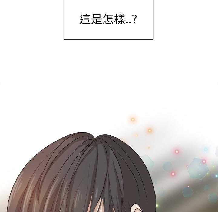 《自我攻略手册》漫画最新章节第5话 5_帮忙报仇免费下拉式在线观看章节第【5】张图片