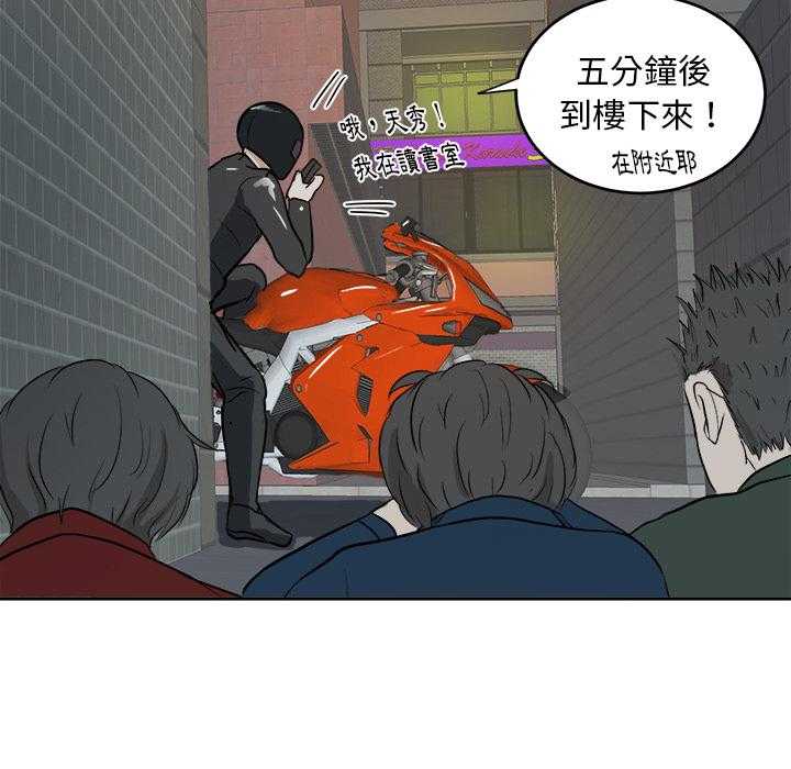 《自我攻略手册》漫画最新章节第7话 7_有苦难言免费下拉式在线观看章节第【27】张图片