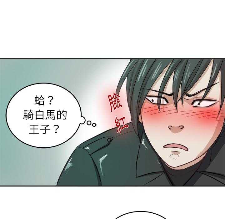 《自我攻略手册》漫画最新章节第7话 7_有苦难言免费下拉式在线观看章节第【4】张图片