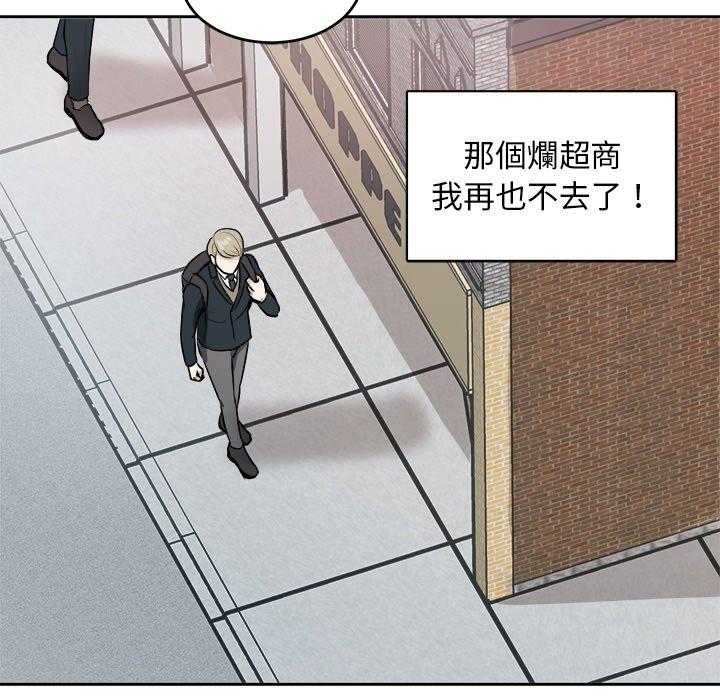 《自我攻略手册》漫画最新章节第11话 11_被黏上免费下拉式在线观看章节第【17】张图片