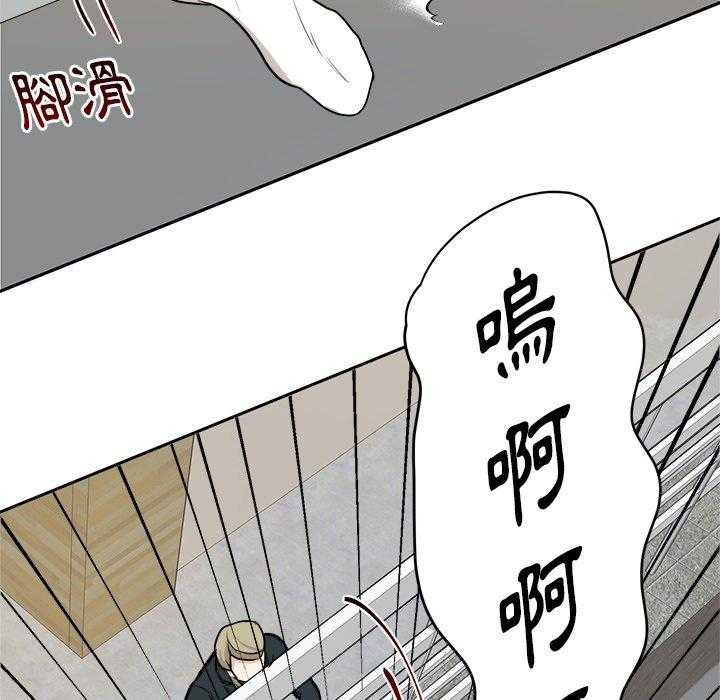 《自我攻略手册》漫画最新章节第16话 16_我接你免费下拉式在线观看章节第【6】张图片