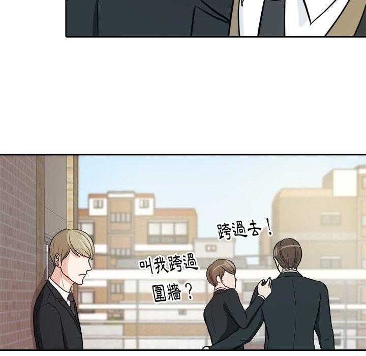 《自我攻略手册》漫画最新章节第16话 16_我接你免费下拉式在线观看章节第【20】张图片