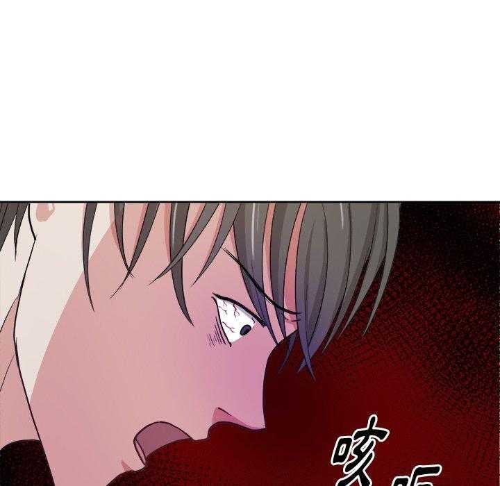 《自我攻略手册》漫画最新章节第25话 霸凌免费下拉式在线观看章节第【2】张图片