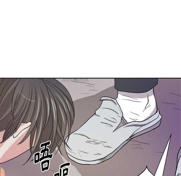 《自我攻略手册》漫画最新章节第26话 退学？免费下拉式在线观看章节第【37】张图片