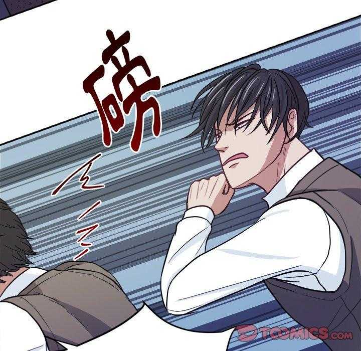 《自我攻略手册》漫画最新章节第26话 退学？免费下拉式在线观看章节第【24】张图片