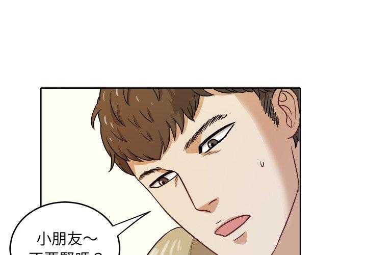 《自我攻略手册》漫画最新章节第31话 装醉免费下拉式在线观看章节第【34】张图片