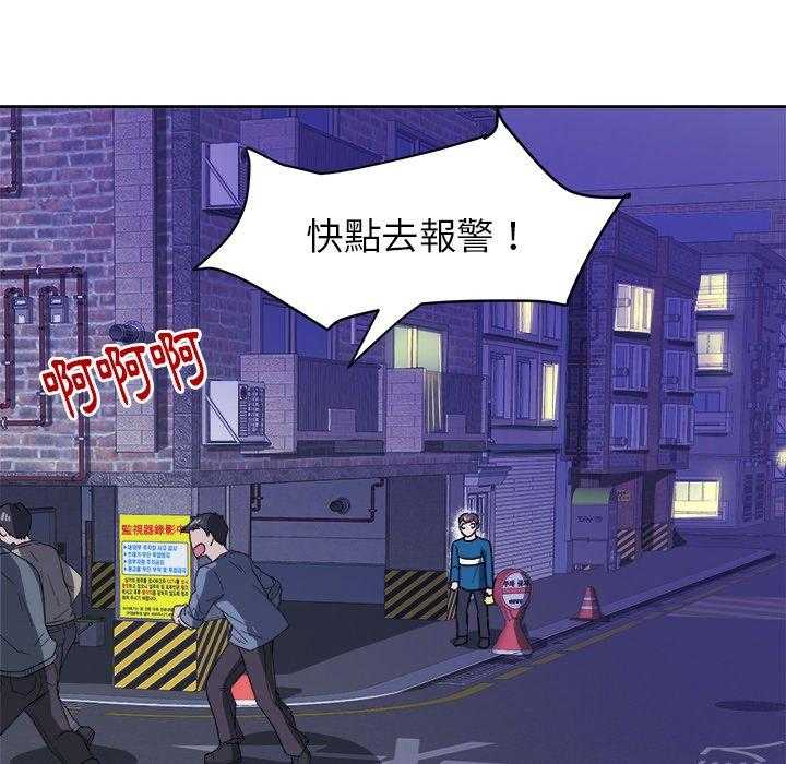 《自我攻略手册》漫画最新章节第53话 打包免费下拉式在线观看章节第【11】张图片