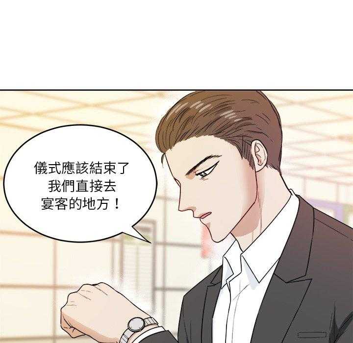 《自我攻略手册》漫画最新章节第61话 变帅了免费下拉式在线观看章节第【19】张图片