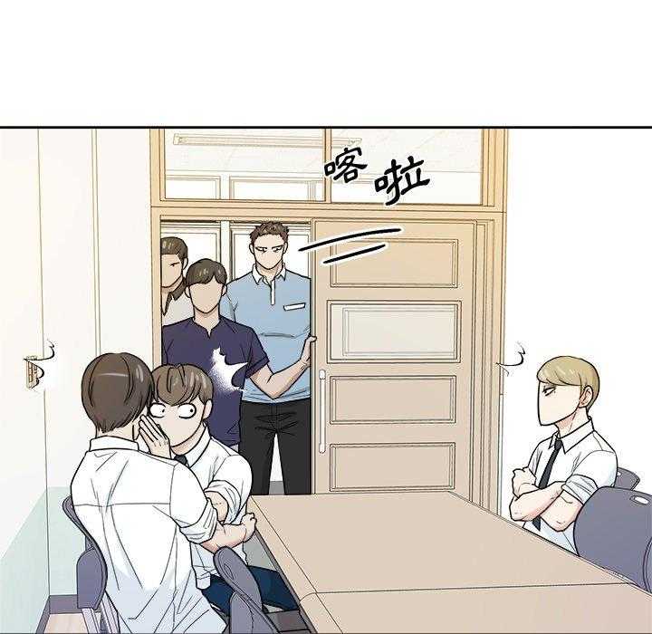 《自我攻略手册》漫画最新章节第71话 摸你哪儿了？免费下拉式在线观看章节第【17】张图片