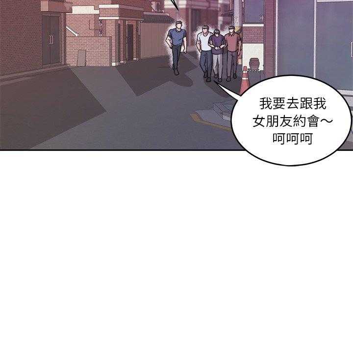 《自我攻略手册》漫画最新章节第74话 小时候免费下拉式在线观看章节第【14】张图片