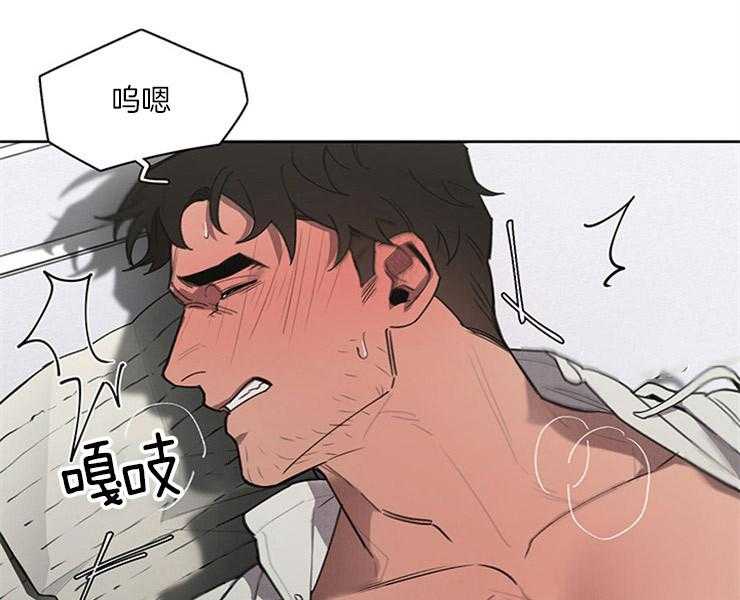 《大公阁下》漫画最新章节第13话 13_不能出声免费下拉式在线观看章节第【5】张图片