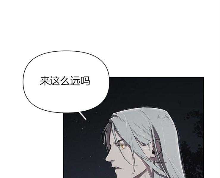 《大公阁下》漫画最新章节第18话 18_过来免费下拉式在线观看章节第【16】张图片