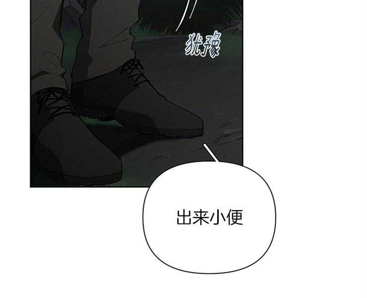 《大公阁下》漫画最新章节第18话 18_过来免费下拉式在线观看章节第【17】张图片