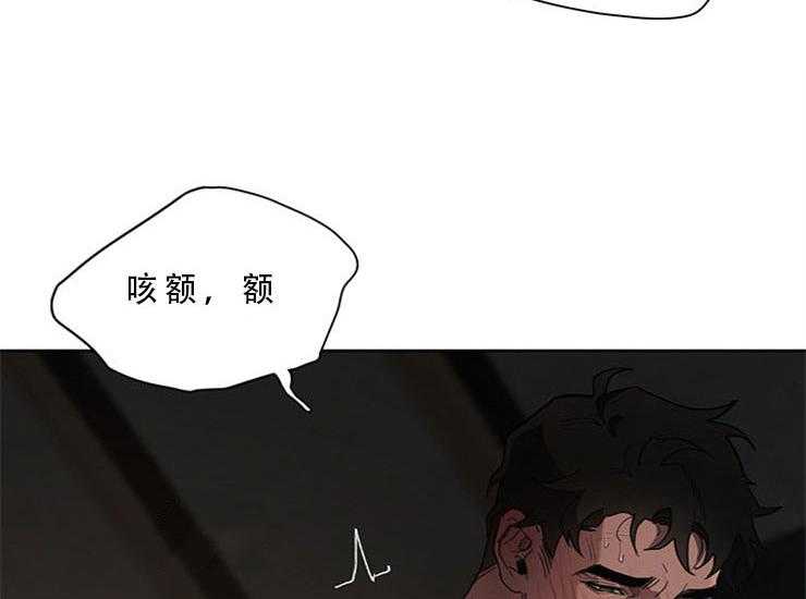 《大公阁下》漫画最新章节第23话 23_习惯免费下拉式在线观看章节第【21】张图片