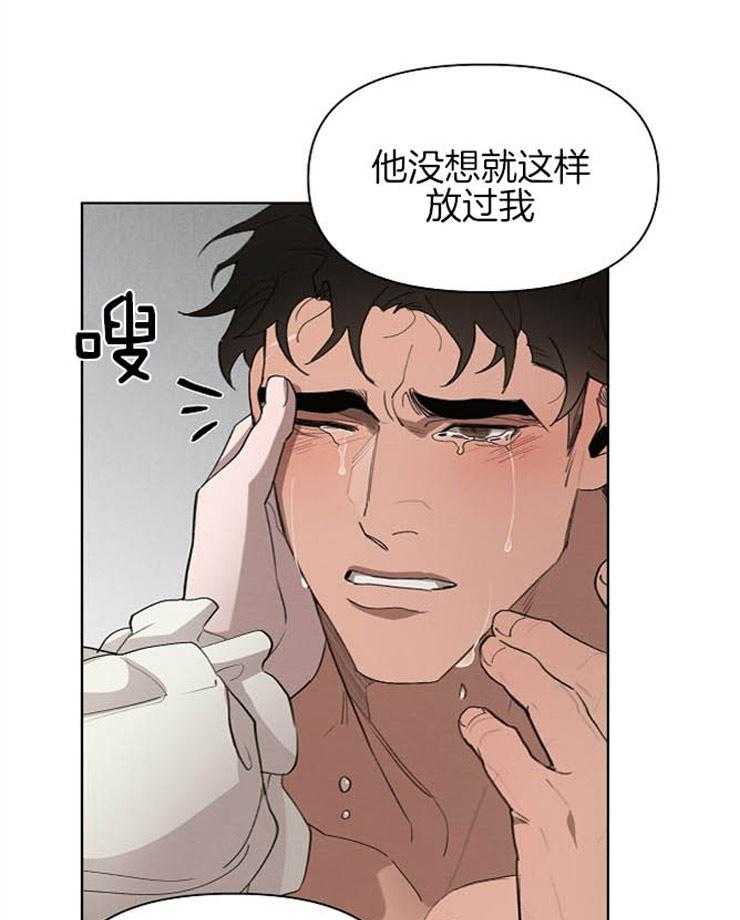 《大公阁下》漫画最新章节第39话 不详的梦免费下拉式在线观看章节第【21】张图片