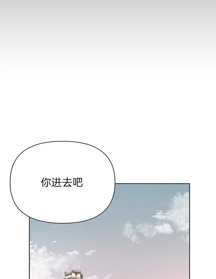 《大公阁下》漫画最新章节第47话 马车里免费下拉式在线观看章节第【15】张图片