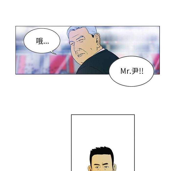 《绿茵传奇—欧洲篇》漫画最新章节第1话 1免费下拉式在线观看章节第【23】张图片