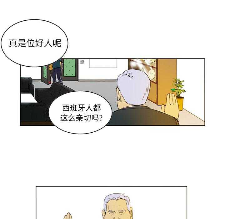 《绿茵传奇—欧洲篇》漫画最新章节第1话 1免费下拉式在线观看章节第【45】张图片