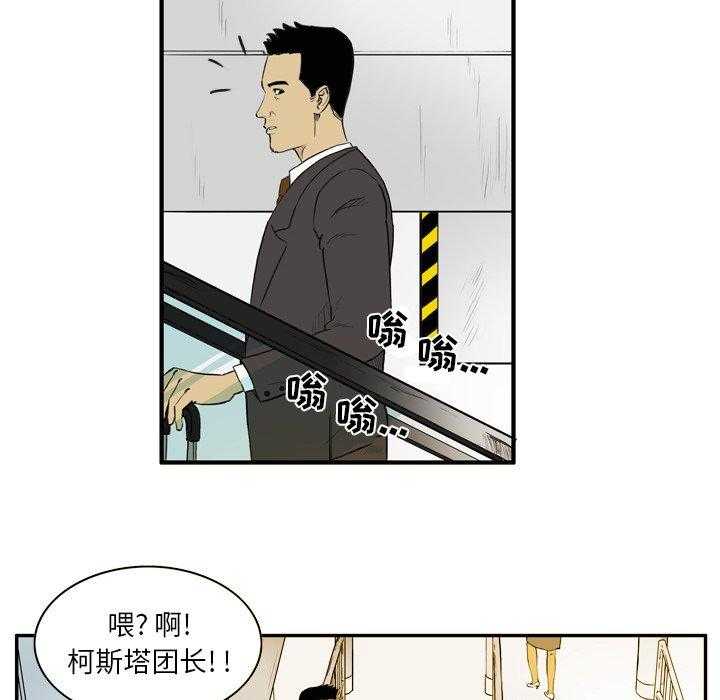 《绿茵传奇—欧洲篇》漫画最新章节第5话 5免费下拉式在线观看章节第【13】张图片